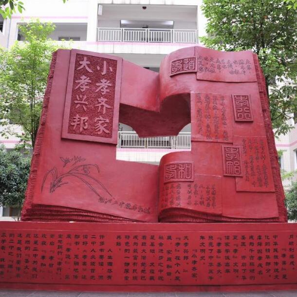 校園文化雕塑-書簡(jiǎn)雕塑-孔子雕塑-名人胸像